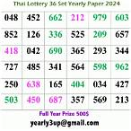 thai lottery 3up total